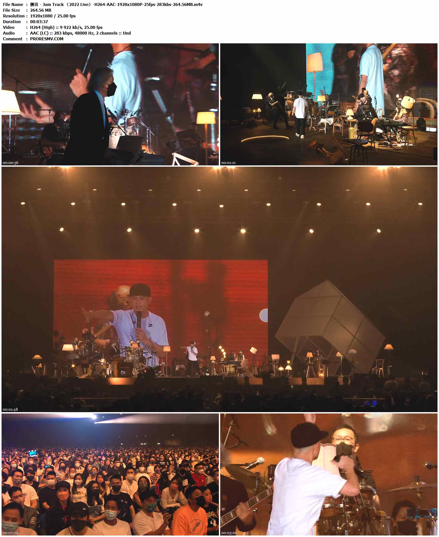 侧田 - Jam Track （2022 Live）-H264-AAC-1920x1080P-25fps-283kbs-264.56MB官方MV_高清MV